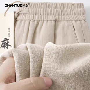 直筒长裤 棉麻阔腿裤 亚麻垂感高腰显瘦宽松九分薄款 女2025夏季 新款