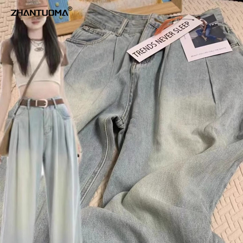 天丝牛仔裤女夏薄款显瘦显高大码胖mm高腰宽松垂感直筒阔腿拖地裤