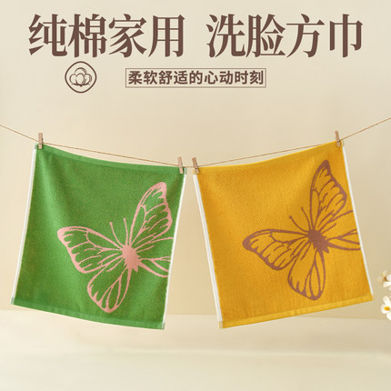 纯棉方巾 儿童专用丨全棉100洗脸小毛巾丨2025新款官方正品旗舰店