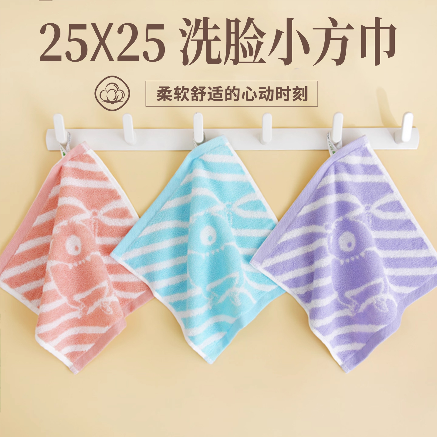 纯棉小毛巾丨随身携带丨擦汗手帕