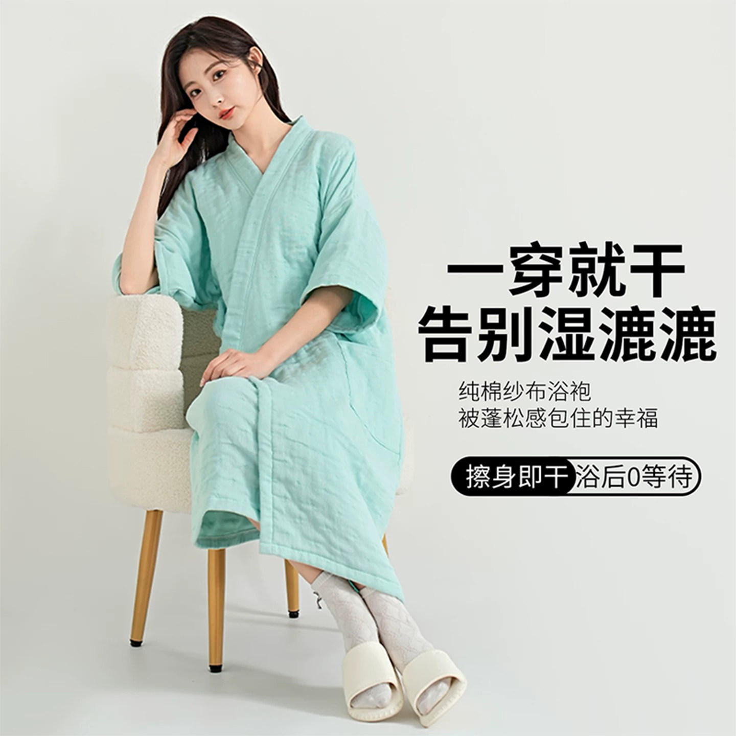 纯棉浴袍丨一穿即干丨告别湿漉漉图片
