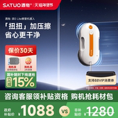 补贴15% 洒拖派0Lite智能喷水擦窗机器人自动擦玻璃神器擦窗户