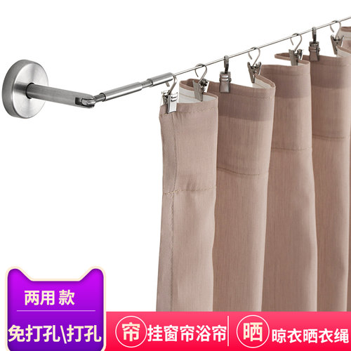 免打孔窗帘杆挂窗帘钢丝绳快选
