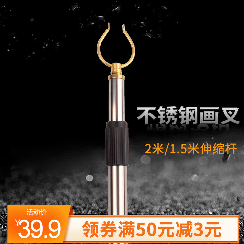 画叉画杆不锈钢伸缩杆撑衣杆1.5米2米不锈钢画叉直杆挑画杆铜画叉,基础建材,钢丝吊码,淘宝优惠券,粉丝福利购,淘宝优惠卷