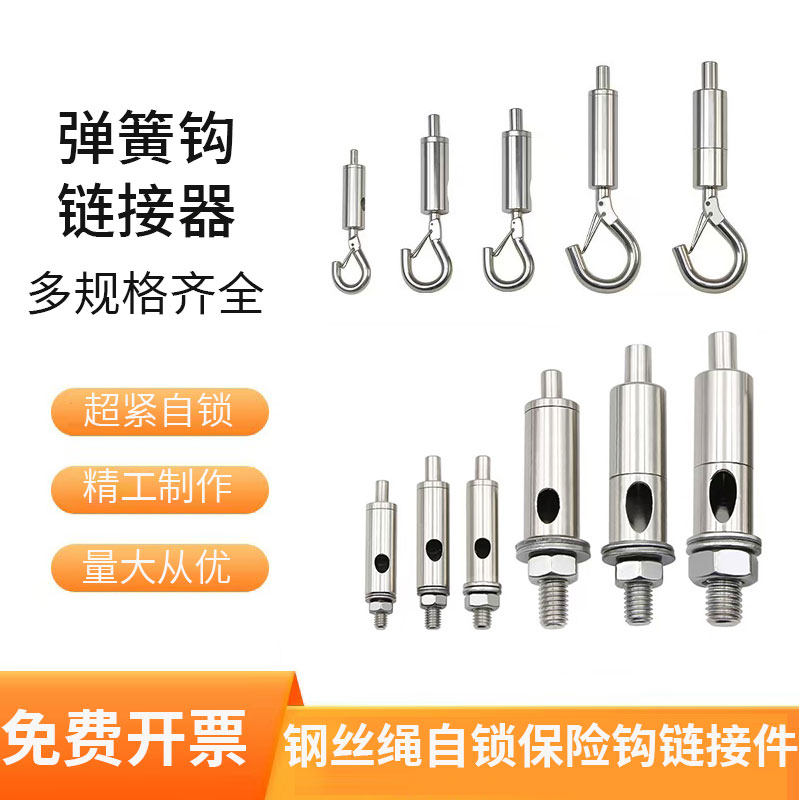 木板锁线头夹板钢丝绳锁头锁线器图片