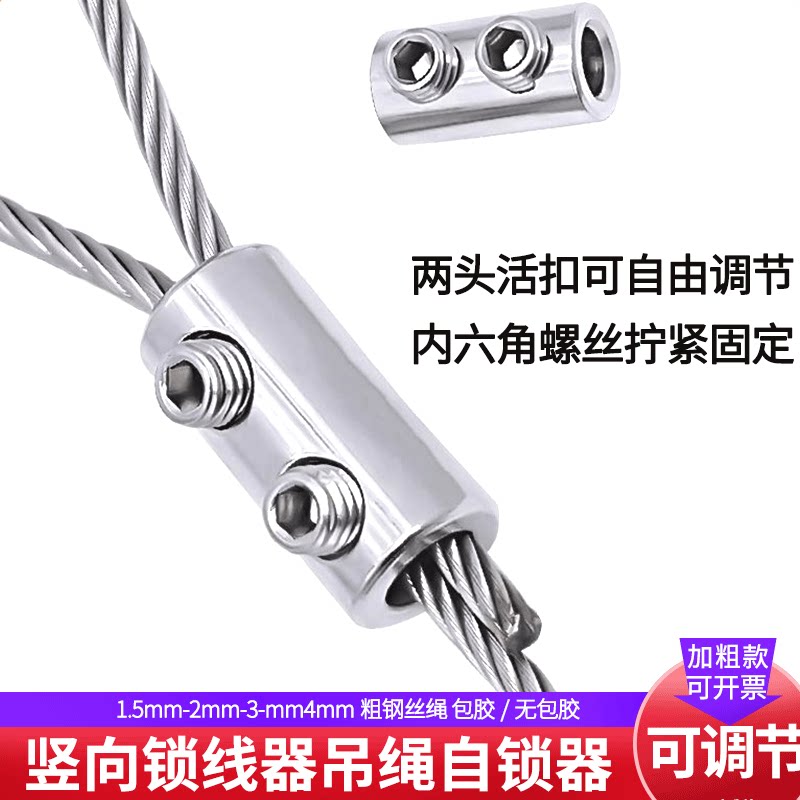 双头锁扣钢丝绳卡扣竖内六角螺丝图片