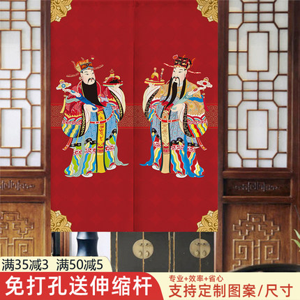中国风门帘门神遮挡帘可定制进户门财神布帘卫生间家用挂帘免打孔