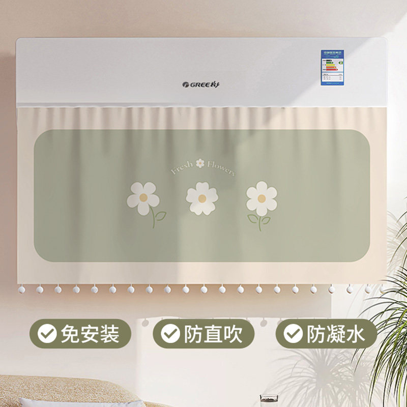 千善空调防直吹遮挡帘