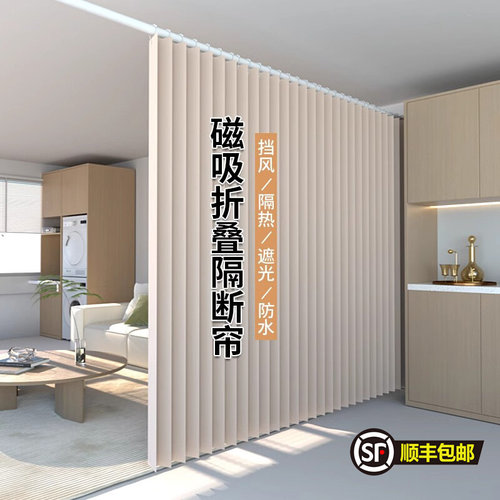 房间隔断帘客厅改卧室遮挡帘