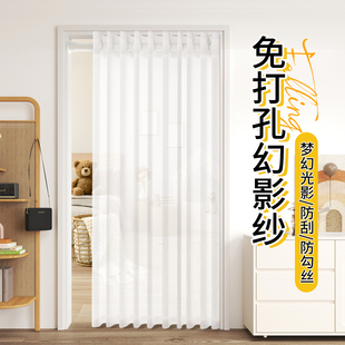 纱门帘客厅空调隔断挂帘卧室房间家用透光不透人蕾丝遮挡帘免打孔