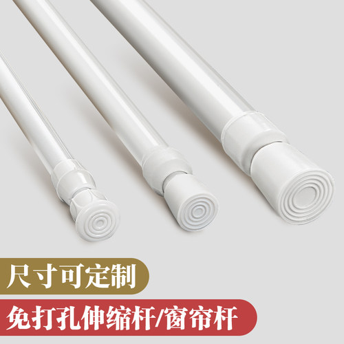 免打孔伸缩杆浴室衣柜门帘