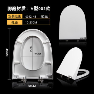 新款 缓降t盖子配件通用坐便器加厚 u型v型o型老式 家用脲醛马桶盖