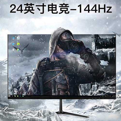 灵蛇24/27英寸显示器15W用户推荐