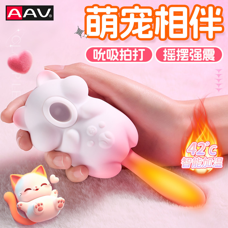 震动棒吮吸成人玩具阴蒂女性专用自慰器夫妻高潮情趣女用品神器