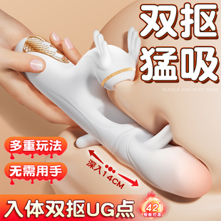 震动棒自慰器女性用品专用情趣用品成人入体解压玩具阴蒂高潮神器