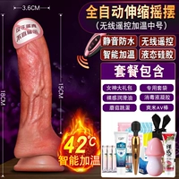 【Дистанционное управление чувственное раскачивание и согревание среднего】 Av Stick Package/Toys для женщин для женщин