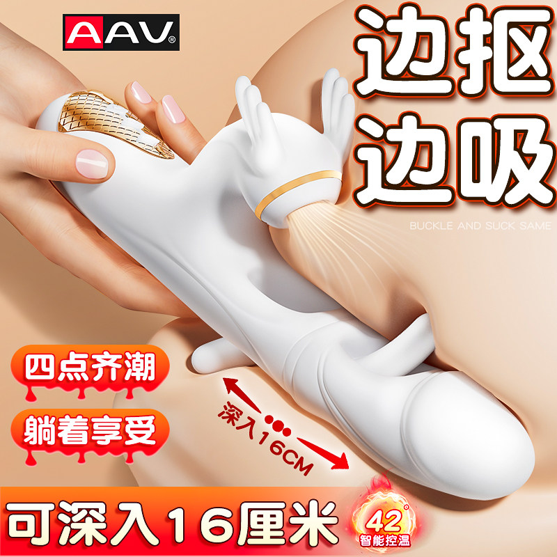 震动棒自慰器女性用品专用情趣用品成人入体解压玩具阴蒂高潮神器