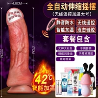 【Пульт дистанционного управления мясистыми раскачиванием и нагреванием большого размера】 Набор вибратора/мастурбационное устройство для женщин, лежащих на кровати