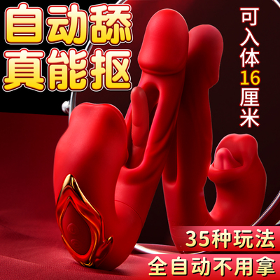 跳蛋自慰器女性成人玩具情趣性用品插入式强震静音高潮神器大尺度