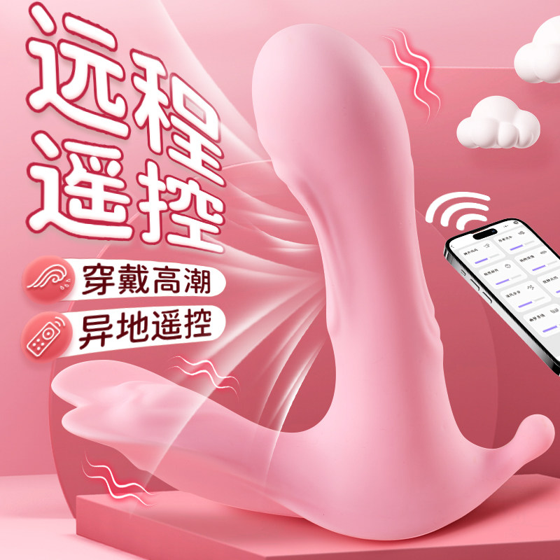 跳蛋女性成人穿戴式情趣性用品吮吸自慰神器女生私密玩具震动跳单