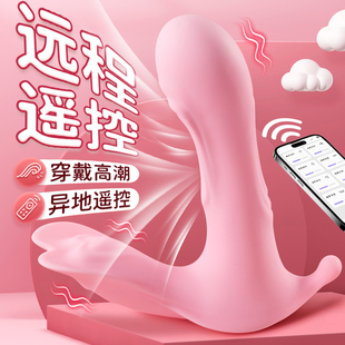 跳蛋女性成人穿戴式情趣性用品吮吸自慰神器女生私密玩具震动跳单