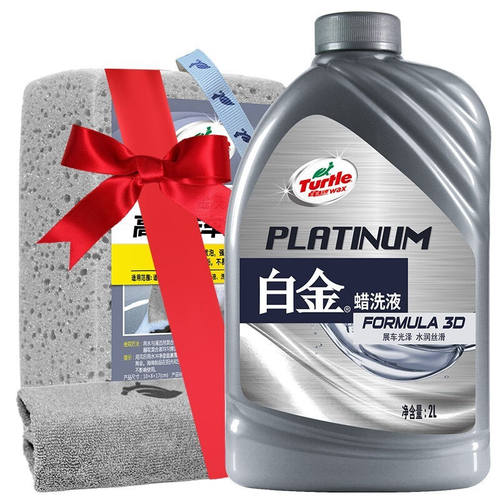 龟牌（TurtleWax）洗车液泡沫去污套装毛巾海绵大桶水蜡重垢清洁