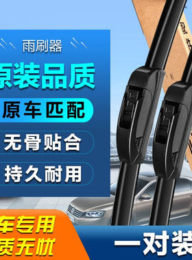 卡雨（Kayu）适用五菱星驰宏光MINI/S3/V之光/荣光凯捷星辰佳辰缤