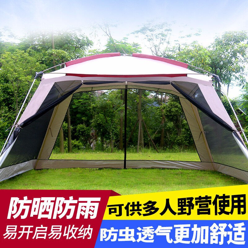 户外凉棚遮阳帐篷露营野炊自驾野餐帐篷烧烤棚沙滩便携天幕野外防