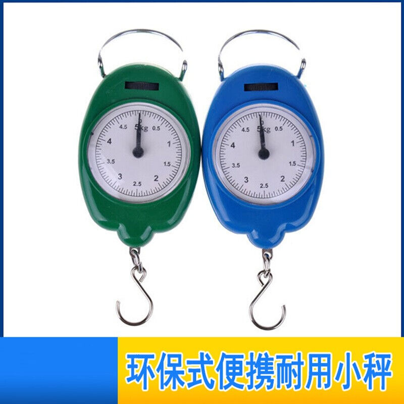 家用便携式弹簧小秤公斤小称手称5KG10KG钓鱼称口袋机械秤手提秤5