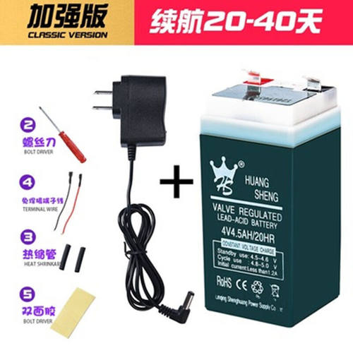 4伏电子秤蓄电瓶大容量通用4v4ah4v8锂电池6v4.5ah台称电池充电器