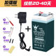 4伏电子秤蓄电瓶大容量通用4v4ah4v8锂电池6v4.5ah台称电池充电器