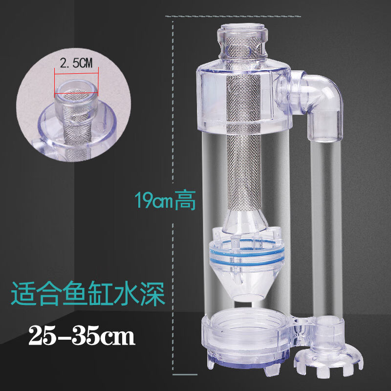 鱼马桶粪便分离器自动吸便收集器底滤三合一循环泵上滤鱼缸过滤器