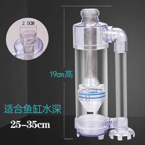 鱼马桶粪便分离器自动吸便收集器底滤三合一循环泵上滤鱼缸过滤器