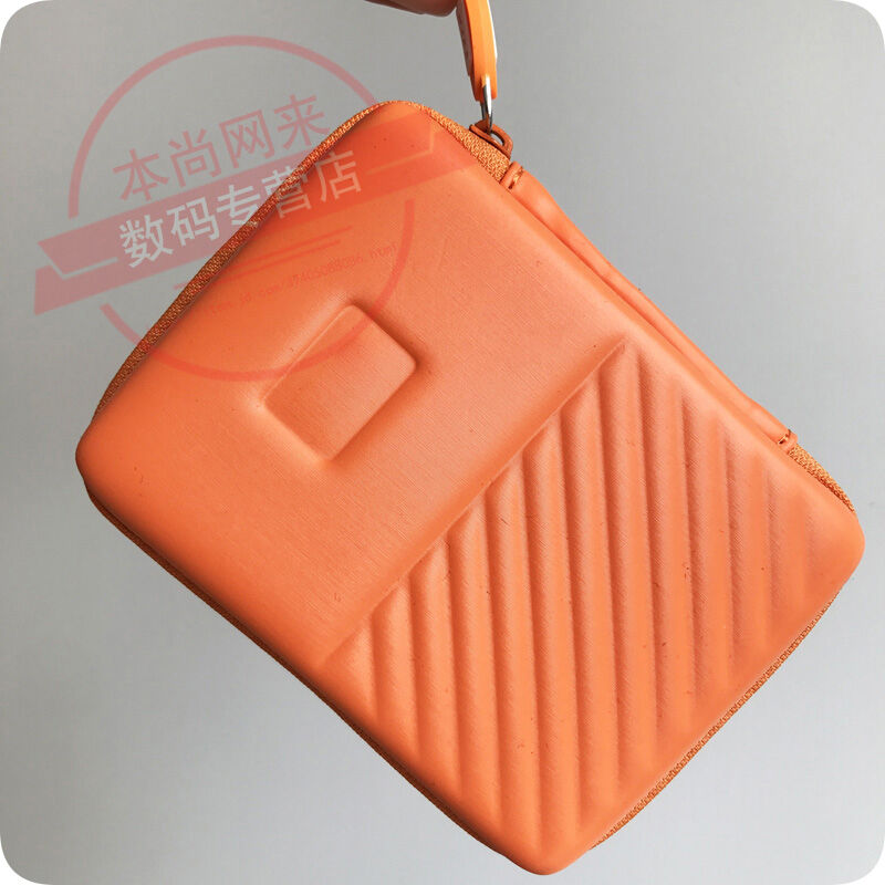 本尚网来硬盘包收纳包适用于2.5英寸移动硬盘抗震防摔保护包橙色