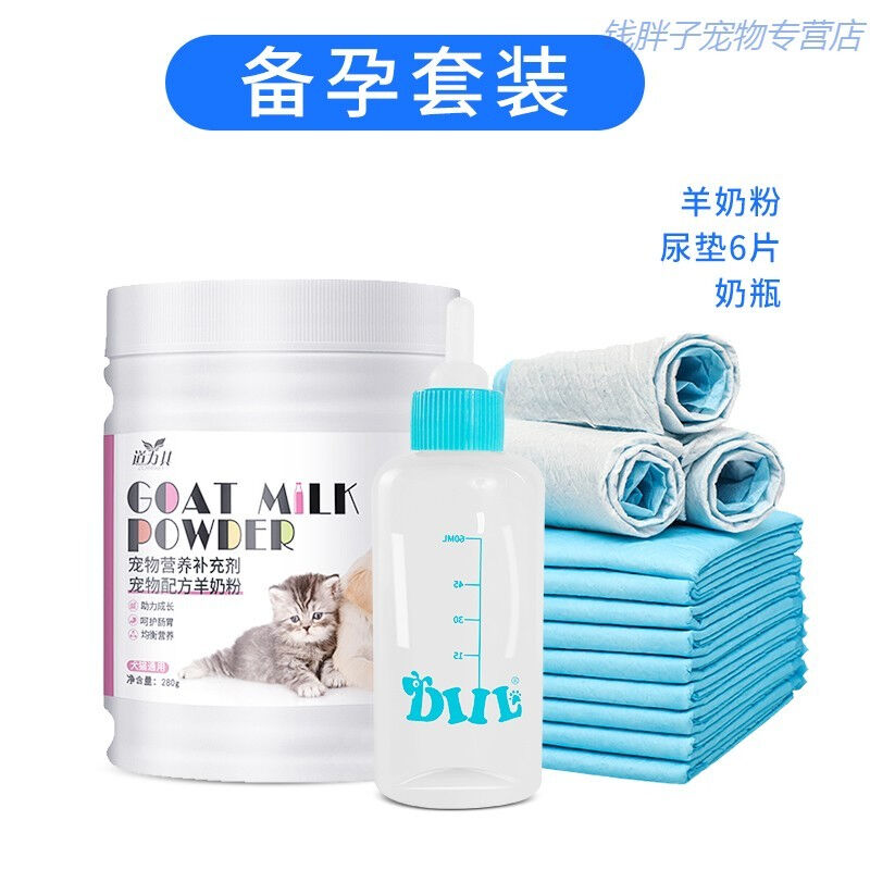 猫产房猫窝猫咪怀孕待产房帐篷保暖冬天封闭式狗狗箱生产用品全套
