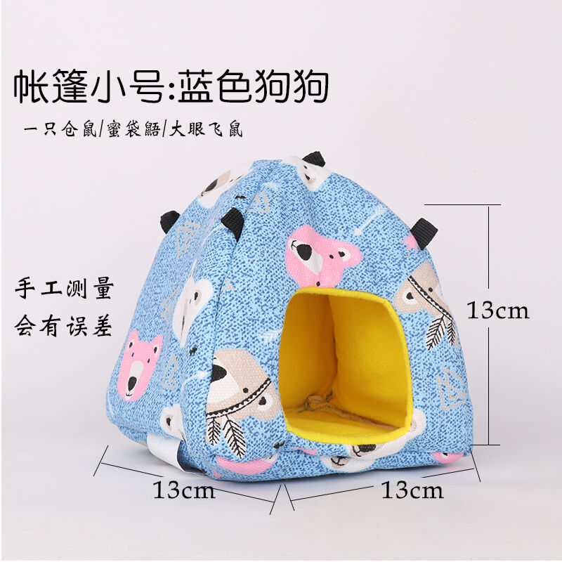 森渊仓鼠蜜袋鼯窝棉窝松鼠蜜袋鼬飞鼠土拨鼠龙猫刺猬冬天保暖加热