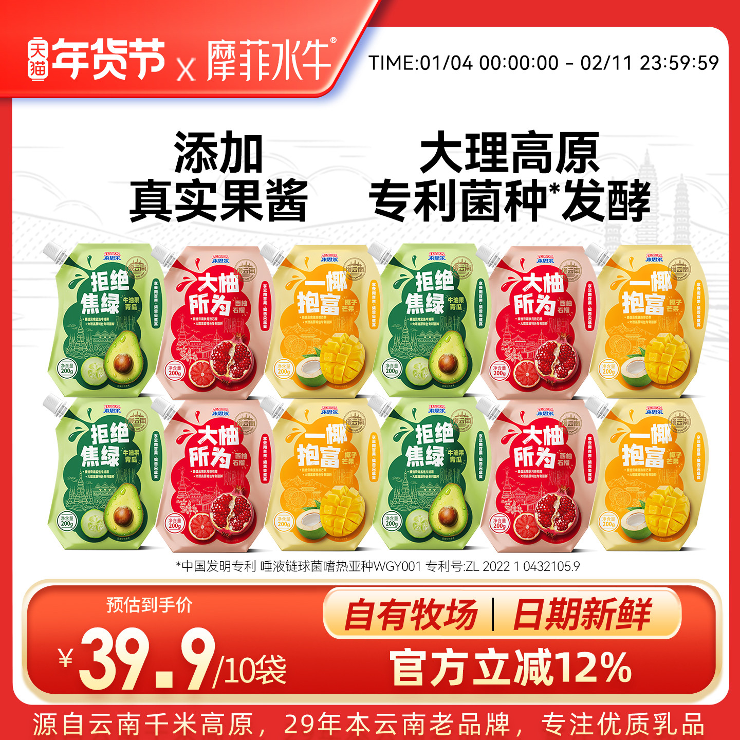 来思尔低温酸奶牛油果青瓜味200g*10袋学生营养早餐酸牛奶,咖啡/麦片/冲饮,低温酸奶,淘宝优惠券,粉丝福利购,淘宝优惠卷