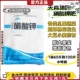 天脊牌硝酸钾叶面肥果树烟草西红柿西瓜增甜着色增产叶菜速长肥料