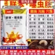 联苯噻虫胺颗粒杀虫剂韭蛆黄曲跳甲地老虎蝼蛄土蚕金针虫蚜虫粉虱