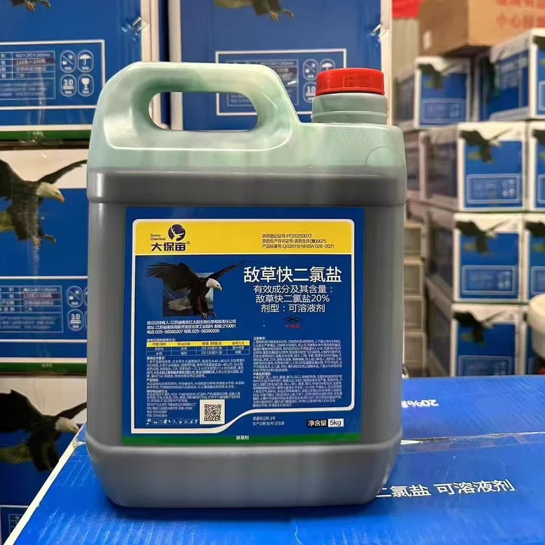 大保亩敌草快二氯盐除草剂果园地图片
