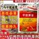 强杀75%甲密黄龙甲嘧磺隆农药除草剂一扫光灭生性烂根通杀草剂12g