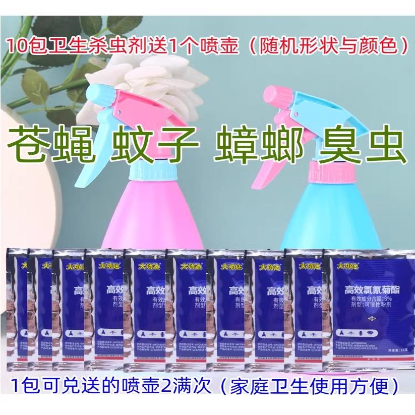 高效氯氰菊酯苍蝇8%杀虫药茶尺蠖