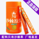 山西吕梁野山坡沙棘原浆小果生榨沙棘汁沙棘果不加糖含果油正品
