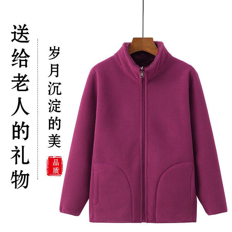 中老年女装秋冬摇粒绒外套妈