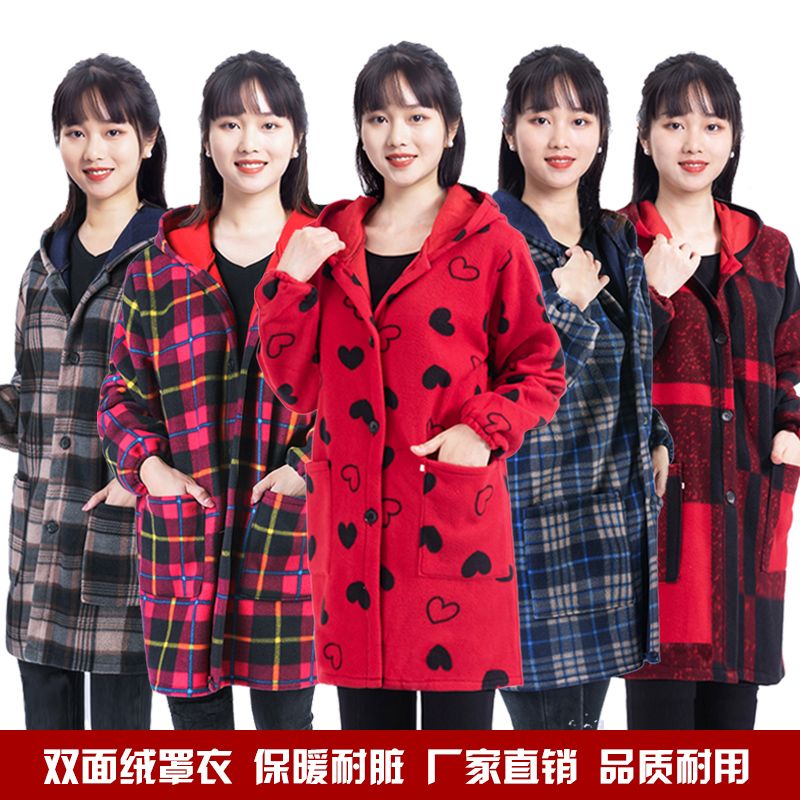 冬天罩衣加绒成人工作服