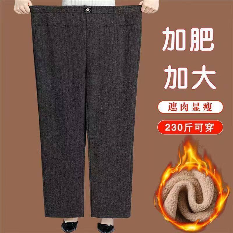 妈妈毛呢裤子外穿秋冬加绒加