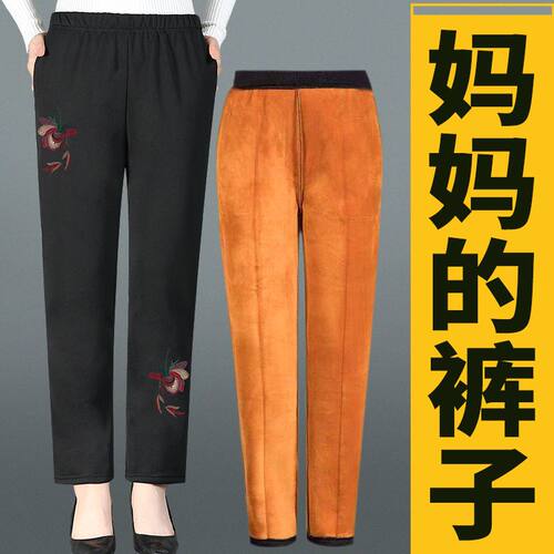 中老年人加绒加厚裤女保