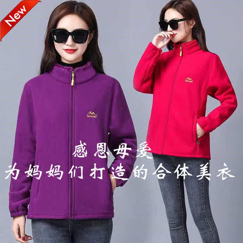 中老年女装秋冬加厚摇粒