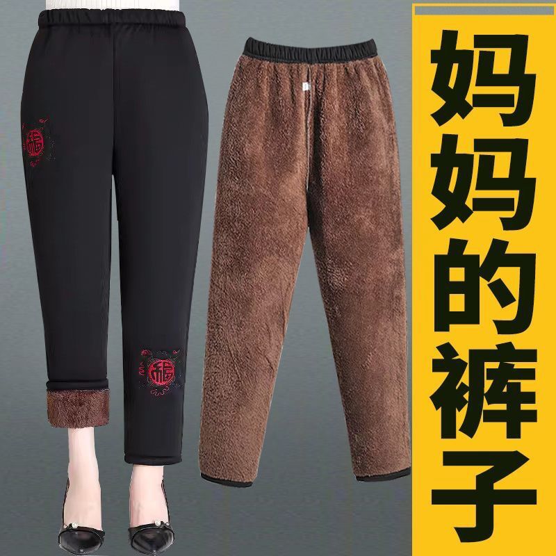 特厚妈妈加绒裤子女老年