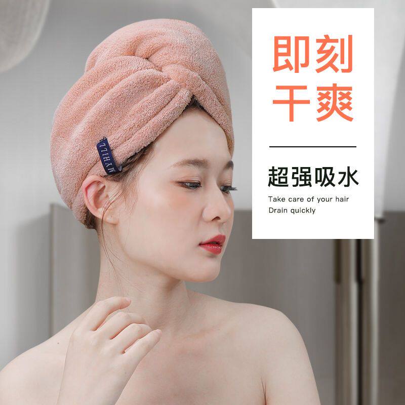 干发帽女速超强吸水新款